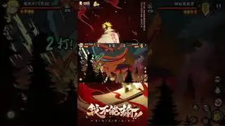 Minatos New Ultimate Jutsu