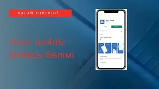 Еговта балалар туралы ақпарат енгізу