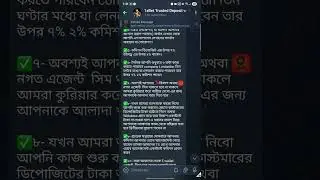 1xBet  E-Wallet Agent Apply 2025 | 1xBet MelBet bKash Nagad সাব ওয়ালেট এজেন্ট নিয়ে সহজে