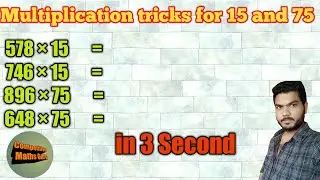 Multiplication tricks for 15 and 75 - Speed maths - Aptitude shortcuts and tricks
