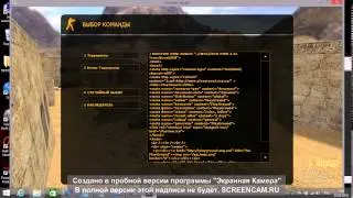 СКАЧАТЬ АИМ MPH Aimbot Release 22