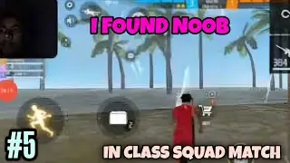 Playing class squad match with NOOB player | my gameplay series #5