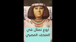 رع حتب - prince Rahotep