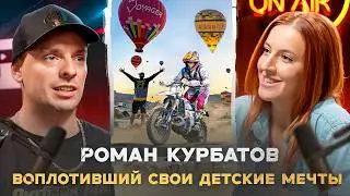 ENDURO подкаст №19: Роман Курбатов. Путь от продавца в магазине до известного мотоблогера