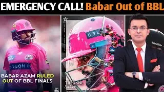 Babar Azam OUT of BBL Finals! 😱 Emergency Recall by PCB! | Sydney Sixers in Trouble!