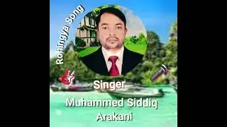 Song Tumar Amar pyar aoiybo Abel borochan