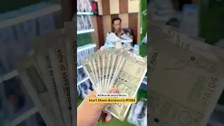 Start Shoes Business in ₹7000😍💸 #newbusinessideas #business #shoesbusiness #ytshorts #shorts
