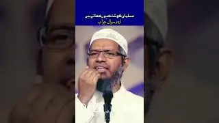 Why do Muslims eat meat || #shorts #drzakirnaik #islam