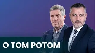 O tom potom: Trumpa v Davose zreálnil Rutte / Rada mieru / Ficov somárik, prekvapený Danko