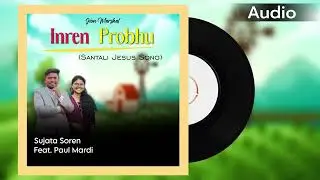 Inren Probhu (Official Audio) | Paul Mardi & Sujata Soren | New Santali Jesus Song | Gospel Song