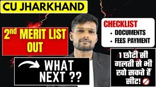 CU Jharkhand 2nd Merit List 2025 Out | How to Check & What&rsquo;s Next?