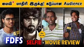 Selfie Public Review | 