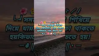 #youtubeshorts #sadstatus #sadquotes #viralshorts