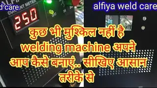 all dth solution present alfiya weld care//welding machine repair & spare parts//arc welding machine
