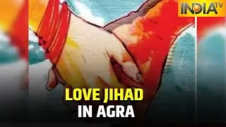 Love Jihad: Former IAS Officer's Widow Daughter Lodges Complaint Against Muslim Man Arif