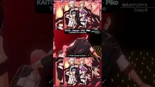 指先のアリアドネ YUBISAKI NO ARIADNE FULL #vocaloid #kaito #cover #vy2 #gakupo #utatanepiko #enstars