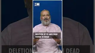 #Shorts | Deletion Of 20 Lakh Dead Voters In Bihar | Editorial With Sujit Nair | Gyanesh Kumar | EC