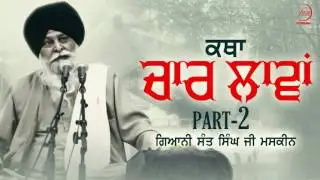 Chaar Lavan | Part 2 | Sant Singh Ji Maskeen | Fizza Records Gurbani
