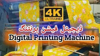 Printing on fabric | Digital printing machine | Atexco printing machine | How to print on fabric
