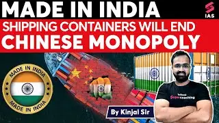 Made In India Shipping Containers To End Chinese Monopoly Soon| Know India's Plan | Kinjal sir