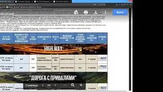 Вебинар по программам Coach mastery и Путь на АСС.