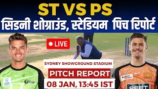 THU vs SCO BBL Pitch Report: sydney showground stadium pitch report, sydney Pitch Report, ST vs PS