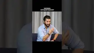 Ты можешь быть счастлив всегда