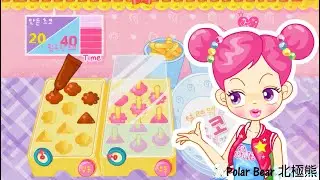 Sue's Frozen Chocolate (Flash Game)丨슈의 얼려먹는 초코 만들기