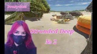 ~ Stranded Deep № 2 🛠️ #рек #stranded #deep #игра #выживание #крафт #красота #bonny4444 #жизнь #ютуб