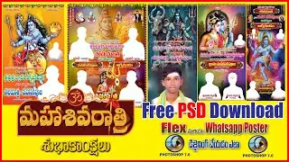 #MAHASHIVA RATRI 2025 FLEX @ WHATSAPP  POSTERS FREE PSD (PHOTOSHOP FILE) DOWNLOAD
