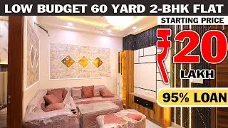 2 BHK flats in Delhi starting from just 20 lakhs | Get a house in Delhi on easy installments | Ho...