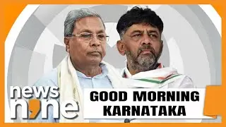 DKS or Sidda | Who will be the Next Karnataka CM? | News9
