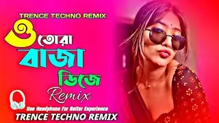O Tora Baja Dj (Techno Mix) ও তোরা বাজা ডিজে | Bangla Dj Remix | টিকটিক কাঁপানো গান | Dj Song 2026