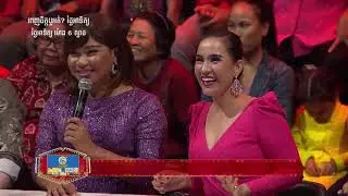 MyTV Like it or not Sunday | ពេញចិត្តឬអត់?ថ្ងៃអាទិត្យ | 25-02-2018 | Part 04