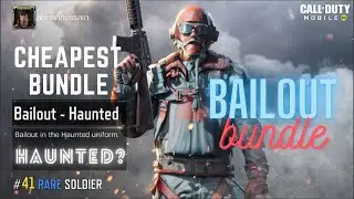 Call of Duty: Mobile | Tormented Soul Bundle (Season 2)