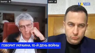 Моя страна способна на что угодно, &ndash; Гозман о политике России