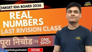 Class 10 Real Number One Shot Video With Important Questions #shortsfeed 