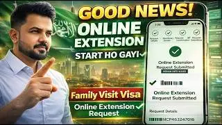 GOOD NEWS 🎉 Online Extension Request Start Ho Gayi ✅ | Family Visit Visa Saudi 🇸🇦