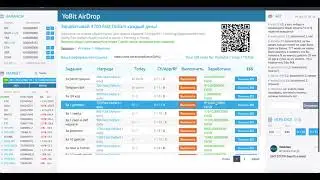 02.06.2022 YoBit AirDrop Зарабатывай 4700 Fast Dollars каждый день!