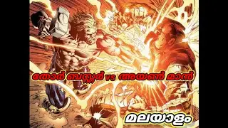 thor buster vs iron man comic explained in Malayalam