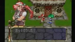 Other Life Azure Dreams Intro ~ Part 1