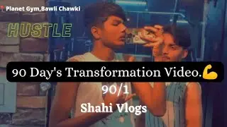 90 Days Transformation First Video | Chest Day | Shahi Vlogs | Planet Gym | #gym #vlog #vlogger #yt