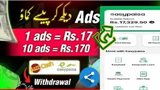 Earn money by watching ads in Pakistan | Withdraw l Easypaisa Jazz Cash