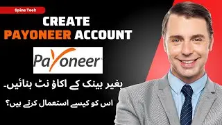 How to Create Payoneer Account in Pakistan | Payoneer Account Kaise Banaye