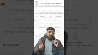 HCS 2026 Exam Dates OUT | HPSC Prelims, Mains & Interview Schedule | Start Now #HCS2026 #HPSC #HCS