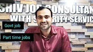 Karnal || Devinder Chhabra|| 8168765122||shiv job consultancy #shorts
