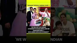 WE WILL NOT GIVE INDIAN CITIZENSHIP TO SANIA MIRZA AND HER PAKISTANI CHILD#new#viral#video#foryou