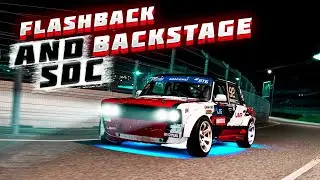 FLASHBACK AND BACKSTAGE SOCHI DRIFT CHALLENGE 2022