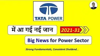 TATA POWER Bonus Dividend HISTORY आ गई नई जान Big News Power Sector