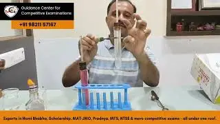 Ball and Ring Experiment | Effect of Heating on Metal Expansion
